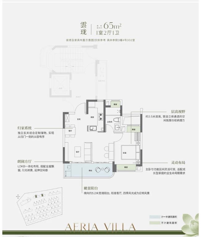 联发金海雲墅新房联发金海雲墅怎么样？户型位置价格配套(图6)