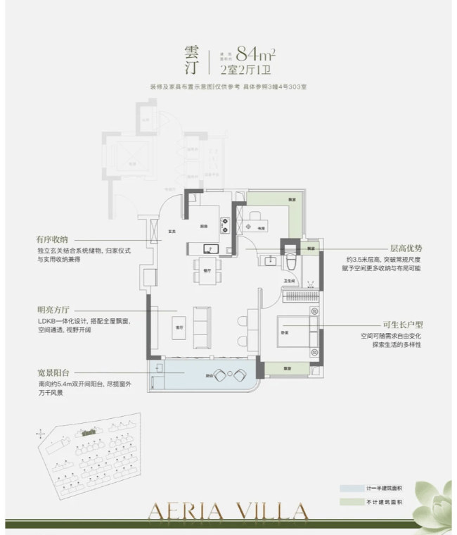 联发金海雲墅新房联发金海雲墅怎么样？户型位置价格配套(图7)