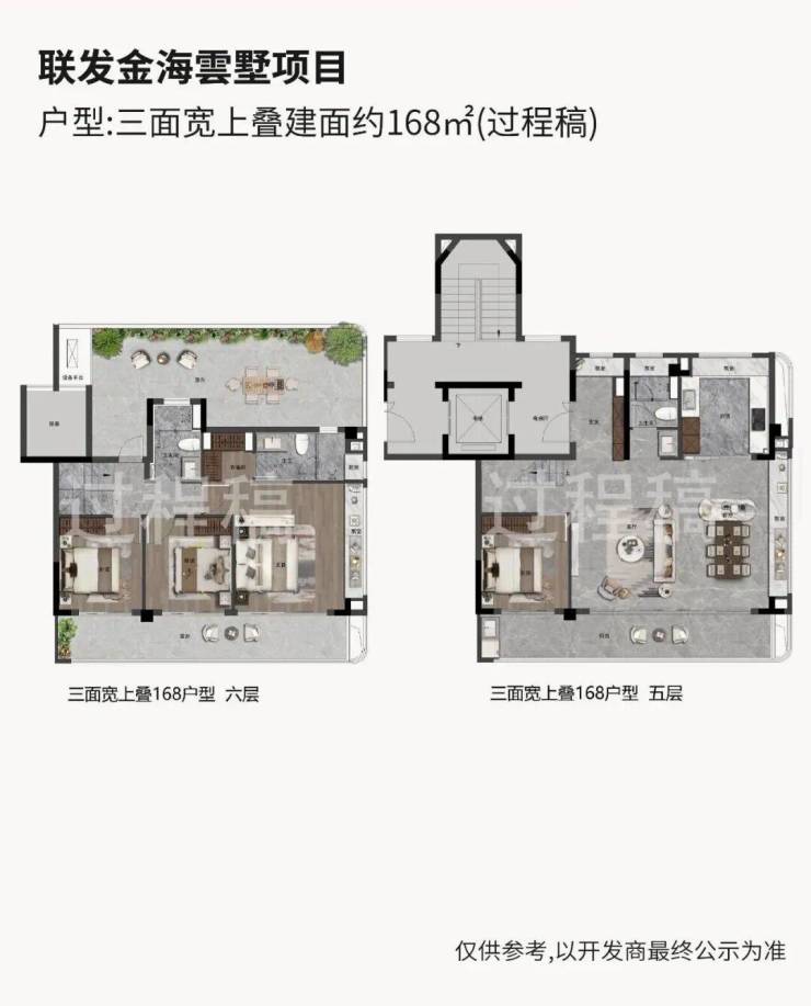 联发金海雲墅新房联发金海雲墅怎么样？户型位置价格配套(图11)