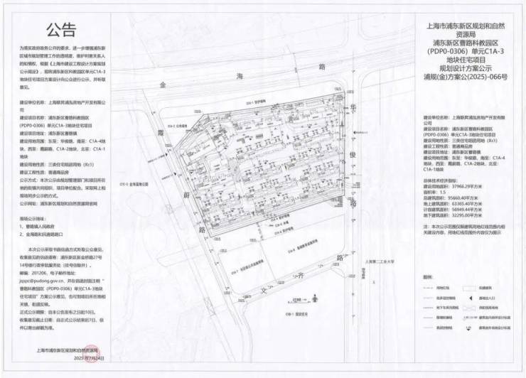 联发金海雲墅新房联发金海雲墅怎么样？户型位置价格配套(图21)