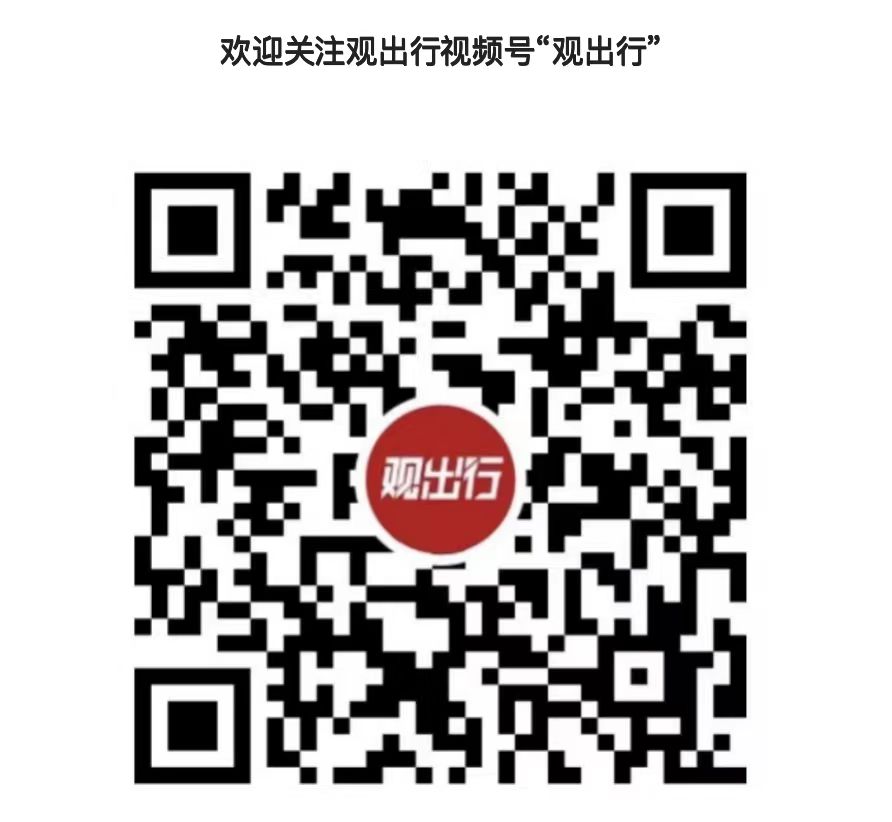 中国长假游上演“韧性变形记”(图5)
