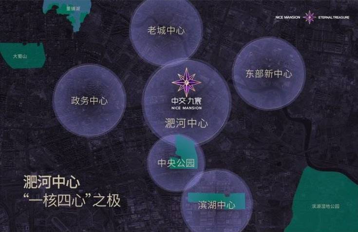 九游app入口：中交九宸新房周边配套-优惠(图1)