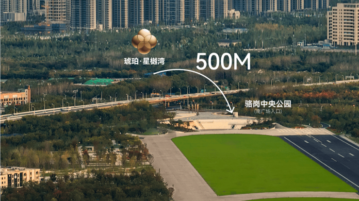 中央公园琥珀星樾湾项目售楼部电话号码(图3)