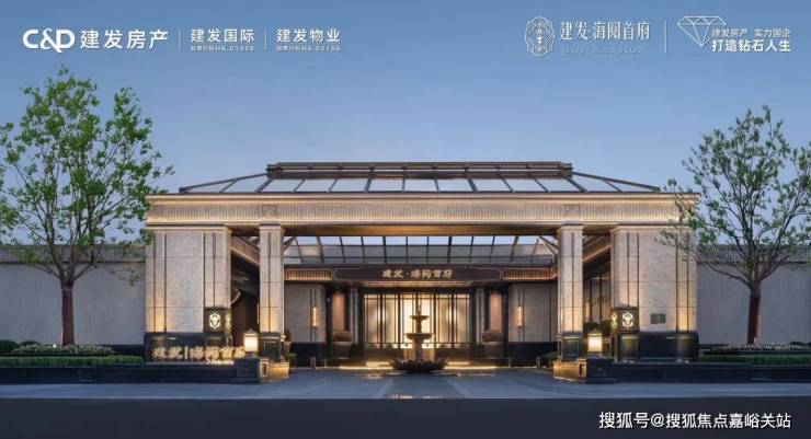 建发海阅首府售楼处电话丨海阅首府售楼部丨营销中心预约接待丨202618-得房率-价格-电话-地铁-交房时间-户型图-更新资讯-@处AI热搜(图1)