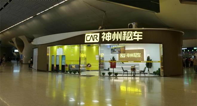 九游体育：从“边缘赛道”到日常选择中国汽车租赁正在“去周期性”(图3)