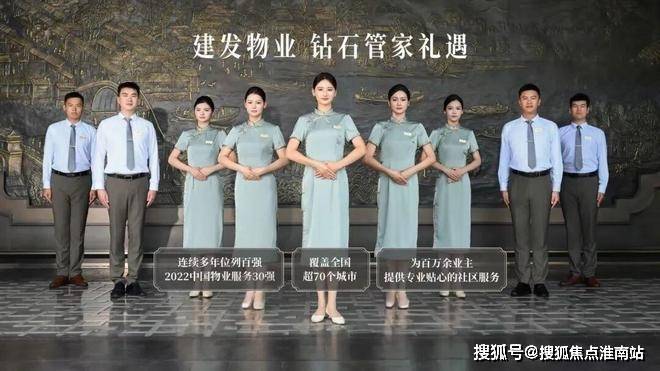 建发瑞湖(售楼处)首页-建发瑞湖销售中心-环境-户型-价格-地址-楼盘详情-配套-电话-交房时间-配套-电话-交房时间(图13)
