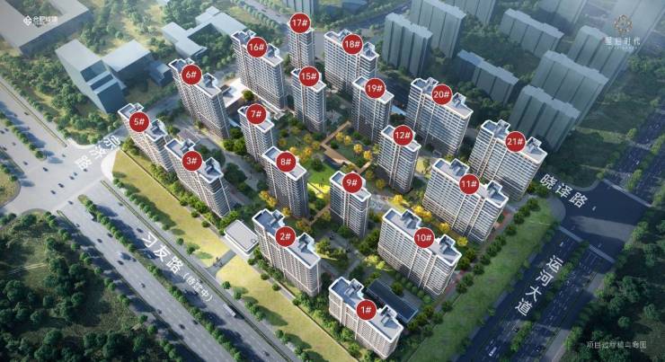 城建星启时代售楼部联系电话多少(图2)