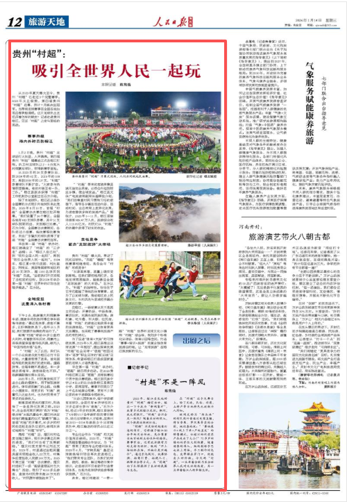 吸引全世界人民一起玩（出圈之后）(图1)