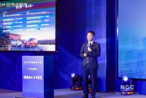 赛力斯郭锋：智慧重塑豪华赛力斯品牌向上与可持续发展之路(图3)