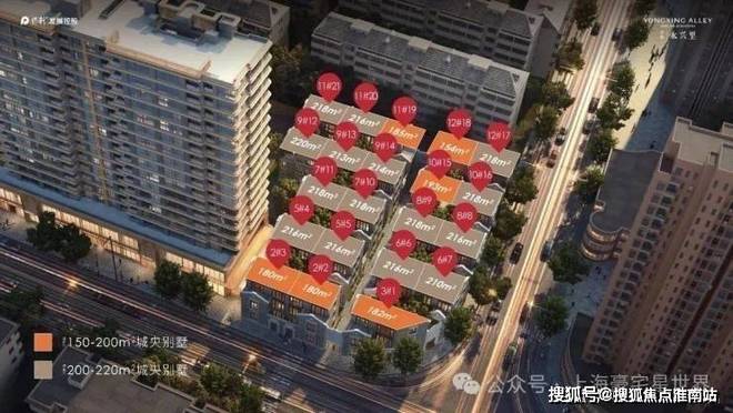 保利·永兴里售楼处：静安焕新登场解锁内环时尚生活新方式(图2)