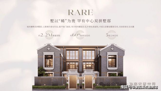 保利·永兴里售楼处：静安焕新登场解锁内环时尚生活新方式(图6)