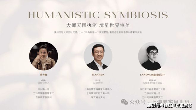 保利·永兴里售楼处：静安焕新登场解锁内环时尚生活新方式(图5)