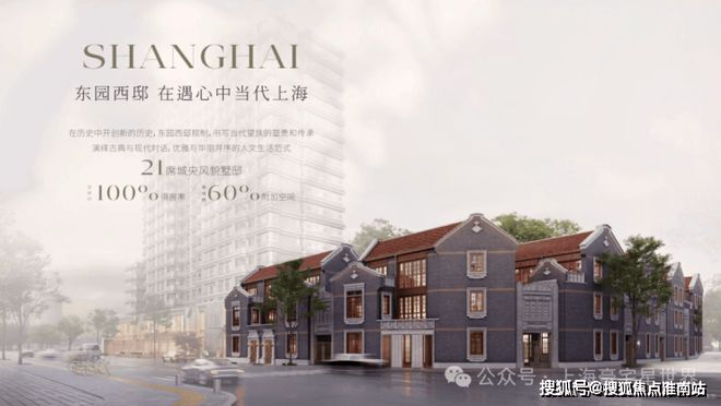 保利·永兴里售楼处：静安焕新登场解锁内环时尚生活新方式(图4)