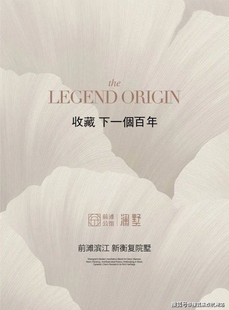 前滩公馆(售楼处)-前滩公馆售楼中心电话-环境-户型-价格-地址-楼盘详情-配套-电话-交房时间-配套-交房时间(图2)