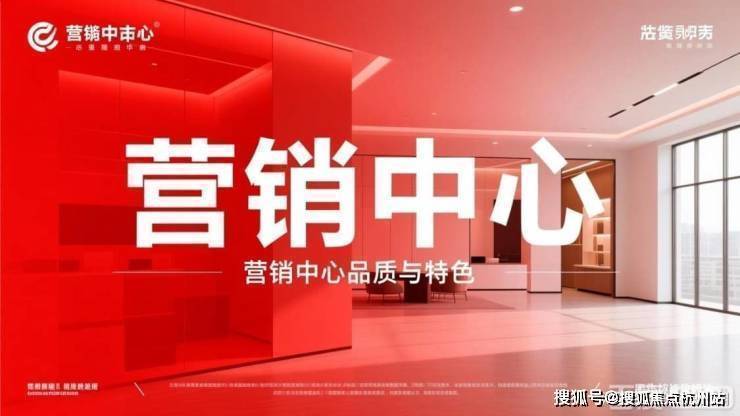 前滩公馆(售楼处)-前滩公馆售楼中心电话-环境-户型-价格-地址-楼盘详情-配套-电话-交房时间-配套-交房时间(图1)