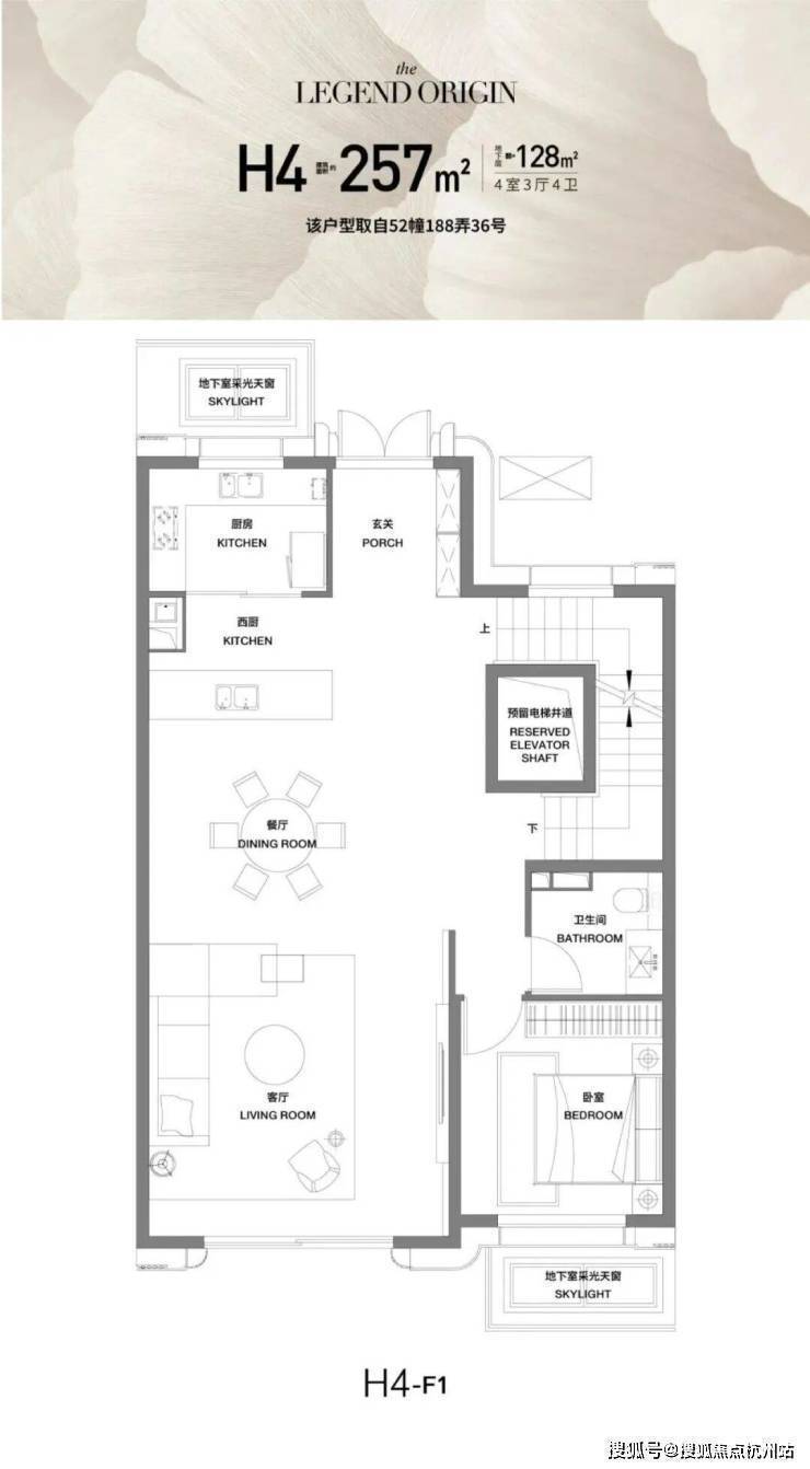 前滩公馆(售楼处)-前滩公馆售楼中心电话-环境-户型-价格-地址-楼盘详情-配套-电话-交房时间-配套-交房时间(图14)