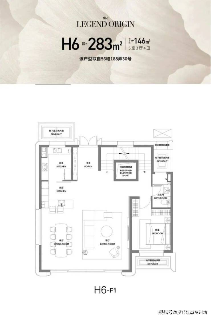 前滩公馆(售楼处)-前滩公馆售楼中心电话-环境-户型-价格-地址-楼盘详情-配套-电话-交房时间-配套-交房时间(图18)