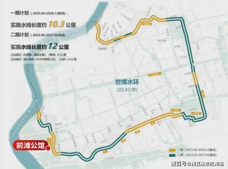 前滩公馆(售楼处)-前滩公馆售楼中心电话-环境-户型-价格-地址-楼盘详情-配套-电话-交房时间-配套-交房时间(图30)