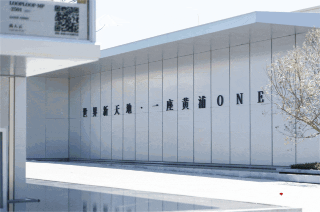 九游app：绿城黄浦one(售楼处)电话上海绿城黄浦one售楼中心前台电线楼盘百科楼盘网站测评中心电话来电预约看房(图7)