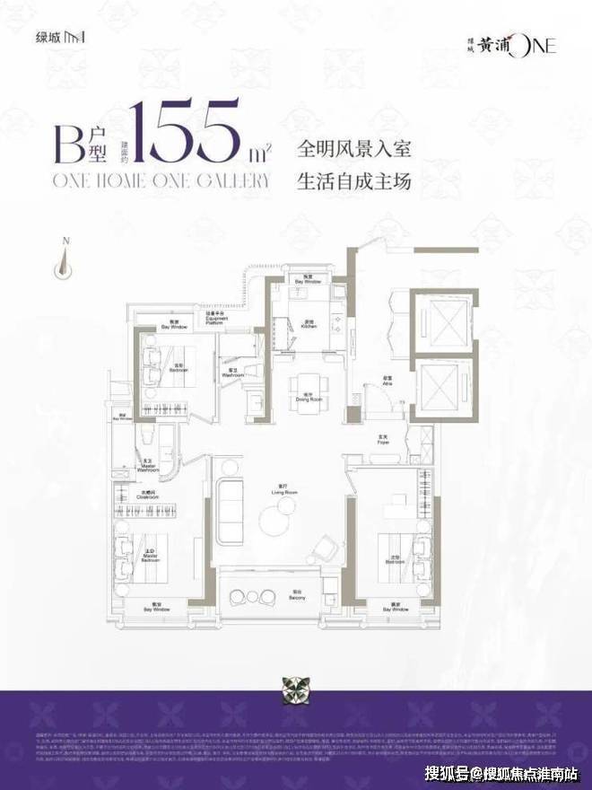 九游app：绿城黄浦one(售楼处)电话上海绿城黄浦one售楼中心前台电线楼盘百科楼盘网站测评中心电话来电预约看房(图10)