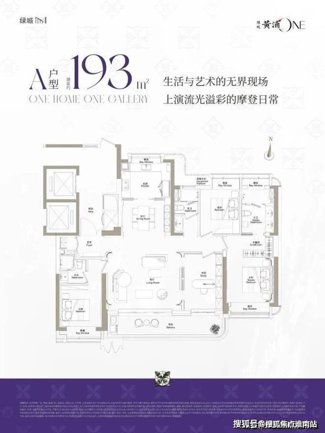 九游app：绿城黄浦one(售楼处)电话上海绿城黄浦one售楼中心前台电线楼盘百科楼盘网站测评中心电话来电预约看房(图11)