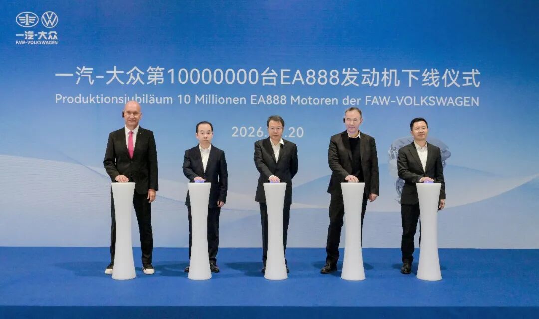 九游体育：一汽-大众第1000万台EA888发动机在大连下线(图1)