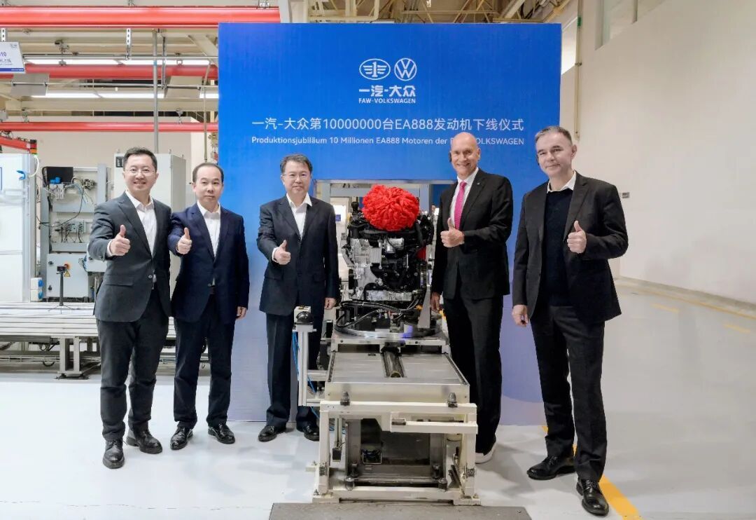九游体育：一汽-大众第1000万台EA888发动机在大连下线(图2)