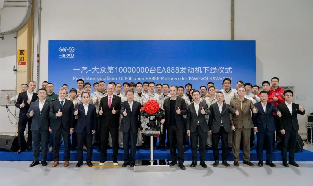 九游体育：一汽-大众第1000万台EA888发动机在大连下线(图3)