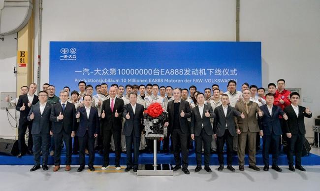 千万引擎澎湃新程｜一汽－大众第1000万台EA888发动机荣耀下线(图1)