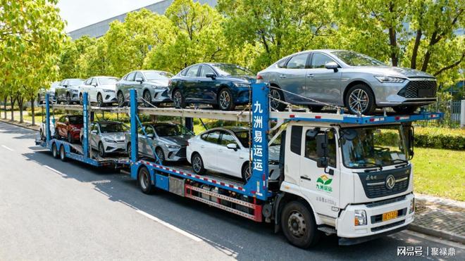 汽车托运十大公司排行榜(图2)