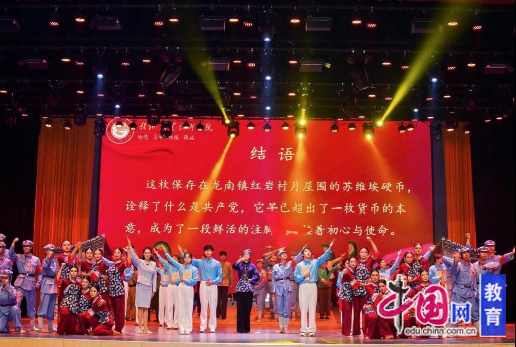 赣州职业技术学院：以红色艺术为媒深化实践育人提升思政教育实效(图5)