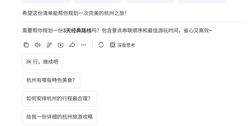 月活破2亿的文心助手掀起AI超级入口(图4)