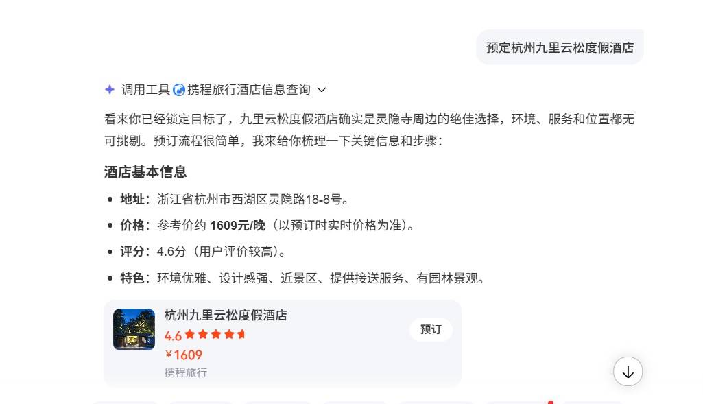 月活破2亿的文心助手掀起AI超级入口(图5)