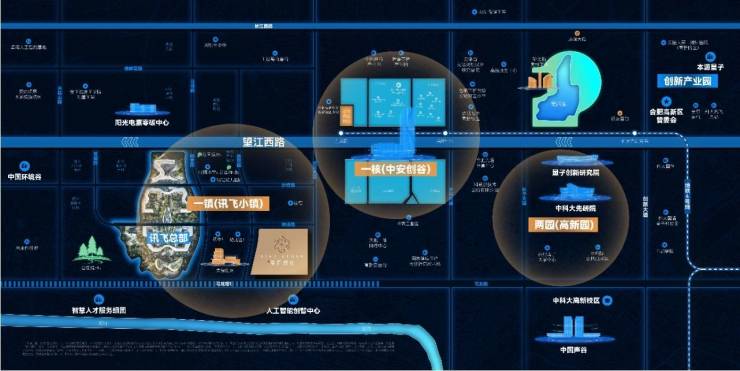 九游体育：合肥城建星启时代售楼处电话认证丨营销中心最新发布-➢2026楼盘百科-销售中心-环境-价格-地址-楼盘详情-电话-配套-交房时间(图5)