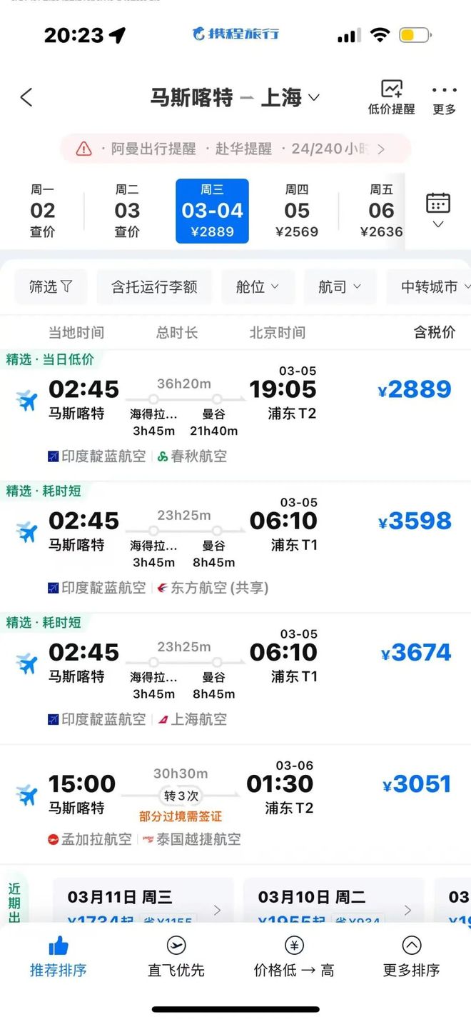 当“世界枢纽”按下暂停键迪拜爆炸前后的24小时(图3)