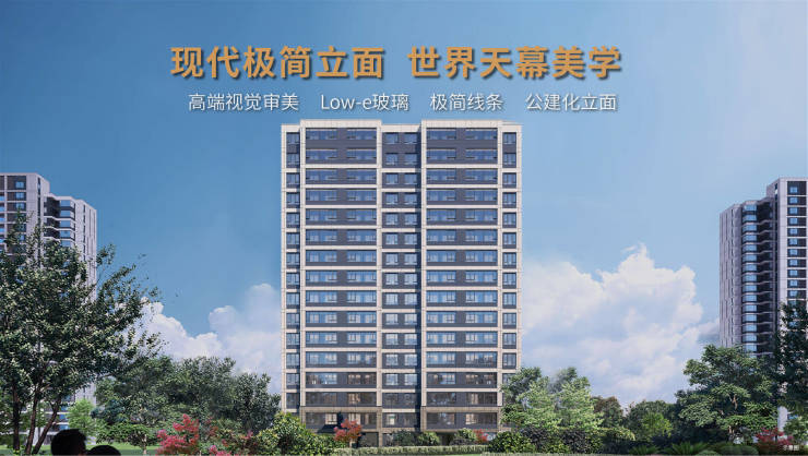 合肥楼盘排行榜-2026年全新房价-合肥买房交流群(图3)