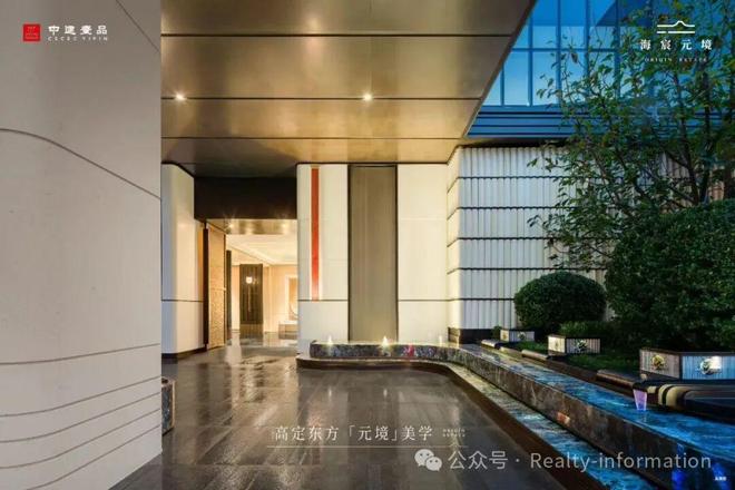 ⚡聚焦北京海宸元境售楼处发布：海宸元境以品质铸就传奇(图3)