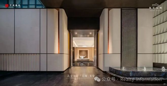 ⚡聚焦北京海宸元境售楼处发布：海宸元境以品质铸就传奇(图2)