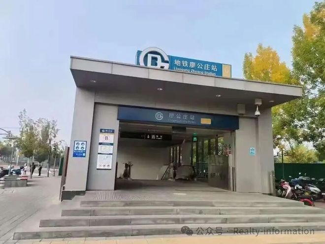 ⚡聚焦北京海宸元境售楼处发布：海宸元境以品质铸就传奇(图19)