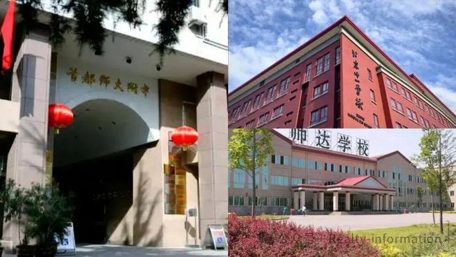 ⚡聚焦北京海宸元境售楼处发布：海宸元境以品质铸就传奇(图21)