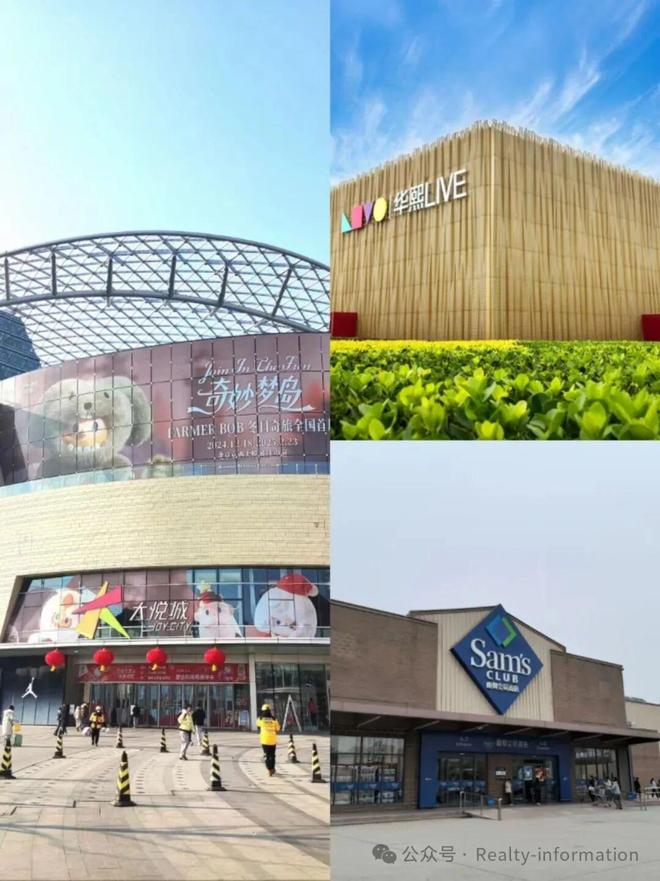 ⚡聚焦北京海宸元境售楼处发布：海宸元境以品质铸就传奇(图20)