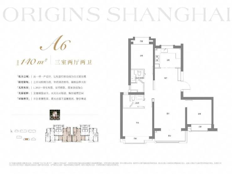 虹口源717(售楼处)首页-虹口源717销售中心-价格-地址-楼盘详情-配套-电话-交房时间-配套-电话-交房时间-售楼中心欢迎您(图2)