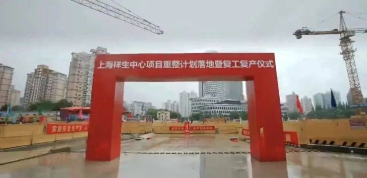 虹口源717(售楼处)首页-虹口源717销售中心-价格-地址-楼盘详情-配套-电话-交房时间-配套-电话-交房时间-售楼中心欢迎您(图5)