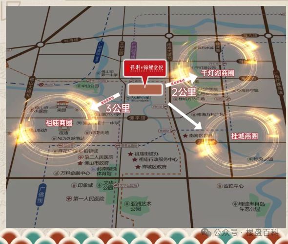 ⏳启幕保利锦鲤堂悦售楼处发布：豪宅启幕鼎级尊邸奢境(图3)