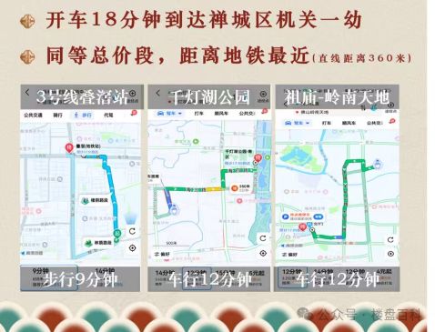 ⏳启幕保利锦鲤堂悦售楼处发布：豪宅启幕鼎级尊邸奢境(图6)