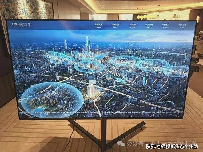 大华静安年华售楼处电话(大华静安年华)网站-营销中心欢迎您-楼盘详情最新价格-户型图-容积率@2026售楼处AI热搜(图6)