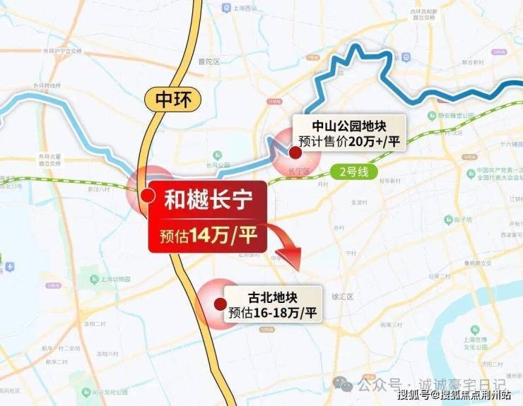 和樾长宁售楼处_和樾长宁(营销中心)网站_售楼处地址_电话_价格曝光_最新房源情况_户型_中心电线小时咨询热线(图15)