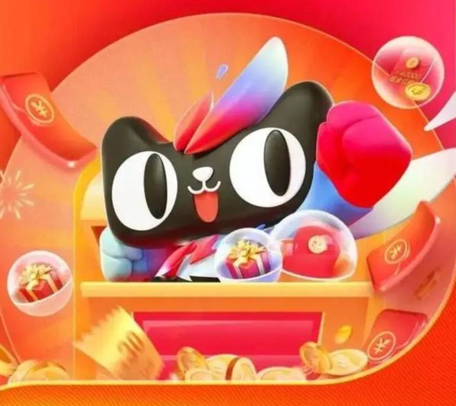 京东年货节将从12月24日开始到2025年1月23日结束跨店满300-40(图2)