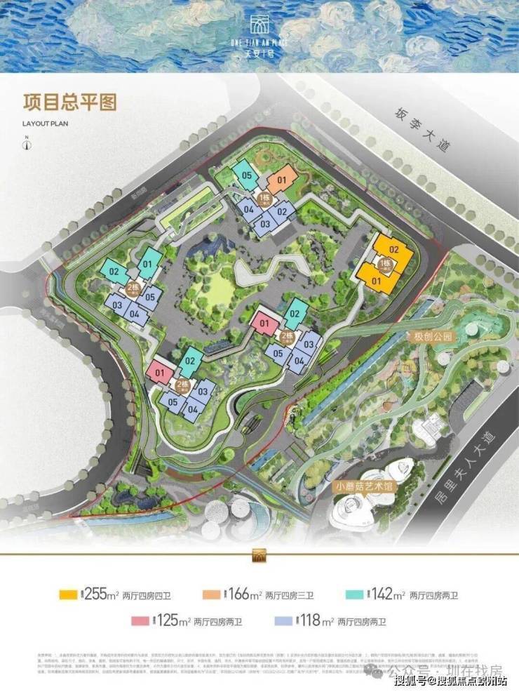 天安1号售楼处Ai✦热搜电线号)首页网站-天安1号营销中心欢迎您-楼盘详情最新价格-户型图-容积率@2026316售楼处已认证(图5)