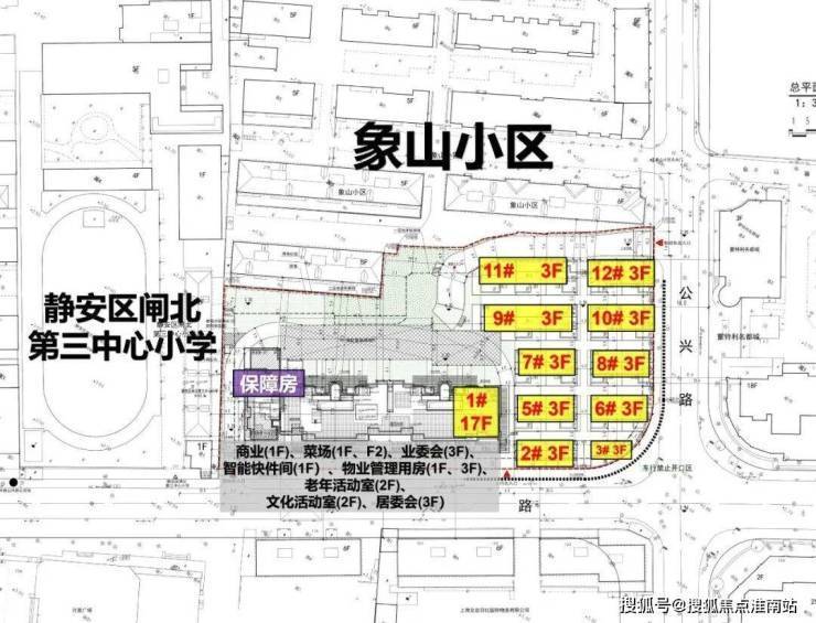 九游体育：保利永兴里首页网站-保利永兴里售楼处电话-楼盘详情-交房时间-地址-最新房价户型图-小区环境-楼盘详情-交房时间-周边配套-售楼处电话(图5)